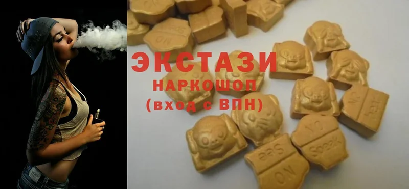 Ecstasy диски  МЕГА ONION  Красногорск  маркетплейс официальный сайт  что такое наркотик 