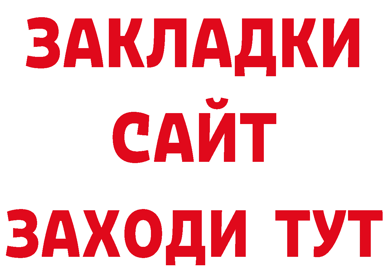 Экстази 250 мг ТОР даркнет мега Красногорск